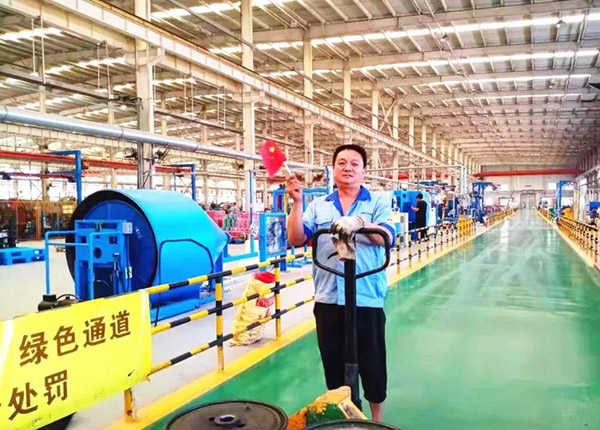 天津草莓视频污在线观看電線電纜股份有限公司生產車間