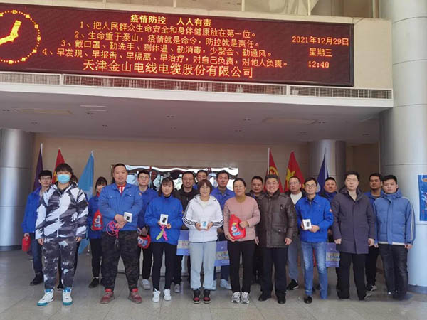 草莓视频污在线观看線纜跳繩比賽