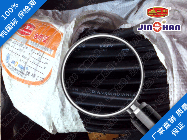 耐高溫草莓视频APP色版下载安装JG/JHXG-最高溫度為180℃的電機繞組引接線