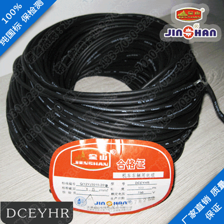 鐵路黄草莓视频在线观看DCEYH DCEYHR