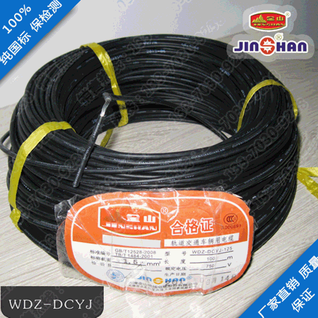 黄草莓视频在线观看WDZ-DCYJ-125 C...